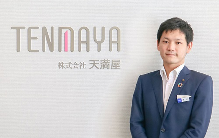 株式会社天満屋　財務チーム