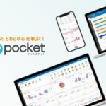 導入の手引き