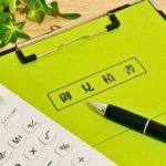 見積業務