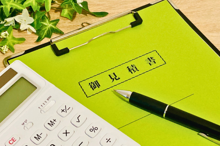 見積業務