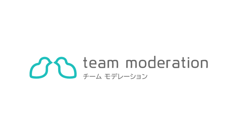 株式会社チーム　モデレーション