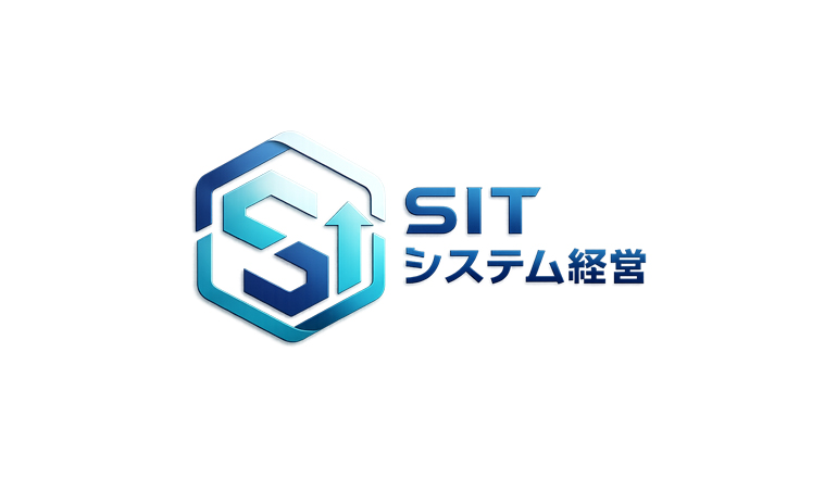 株式会社ＳＩＴシステム経営