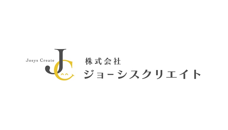 株式会社ジョーシスクリエイト