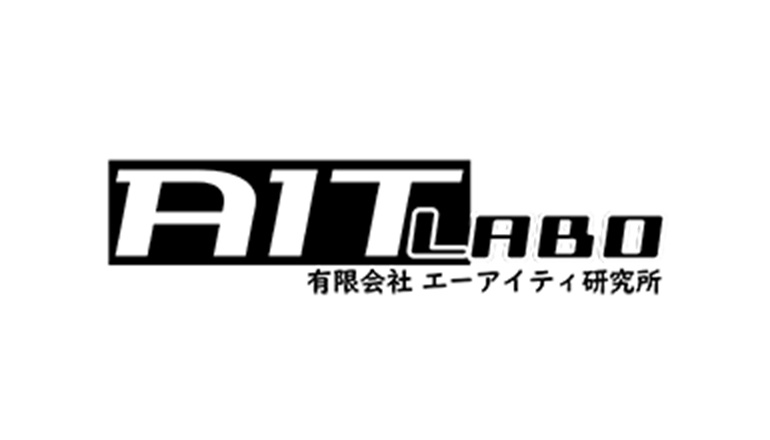 有限会社エーアイティ研究所