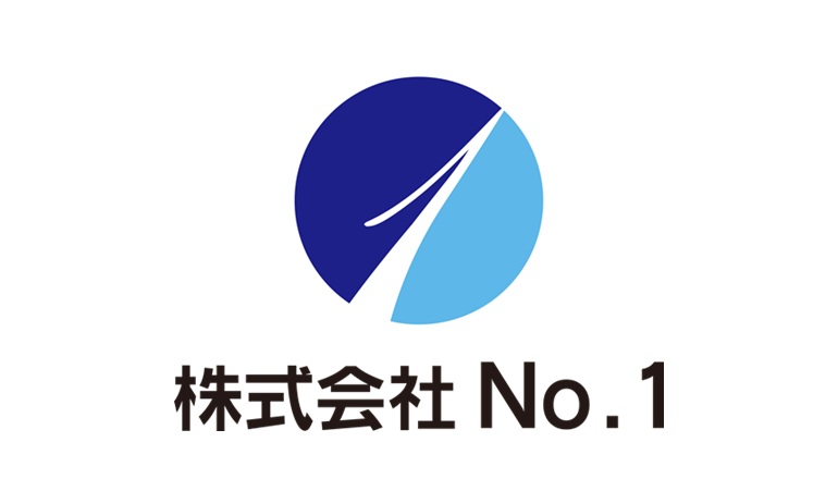 株式会社No.1