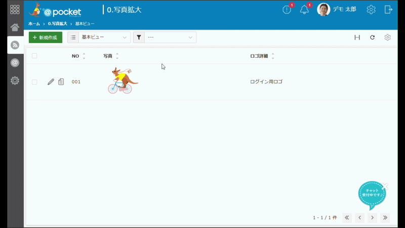 画像クリックプレビュー表示プラグインのプレビュー画面イメージ