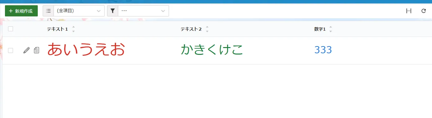 文字サイズ・カラー変更プラグインの設定画面