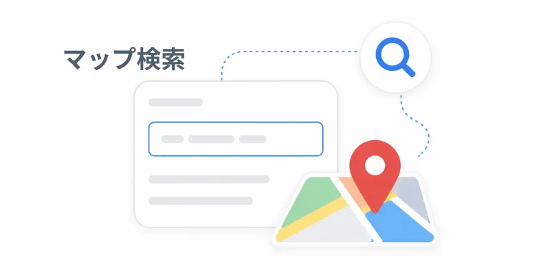 地図検索プラグインのイメージ画像